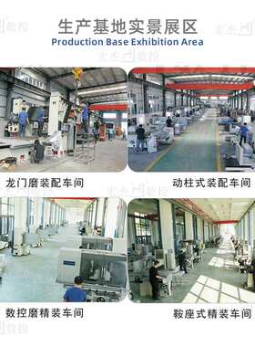 工厂销售自动磨床 宇同M250AH液压精密平面M5010数控半自动磨床