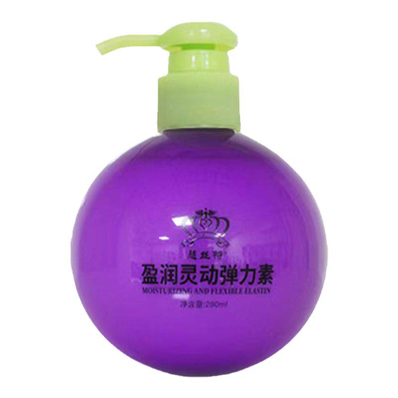 弹力素宝贝蛋女卷发保湿防毛躁