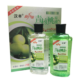 正品汉丰官方自然黑青核桃原液染发膏纯一洗黑发植物染发剂洗发水