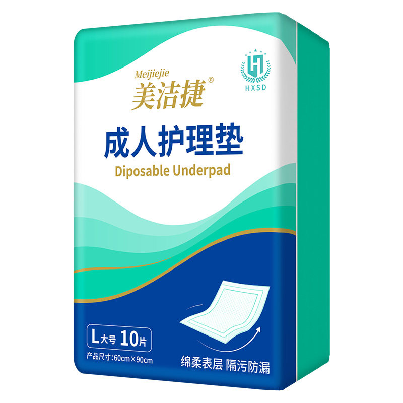 美洁捷成人加厚护理垫