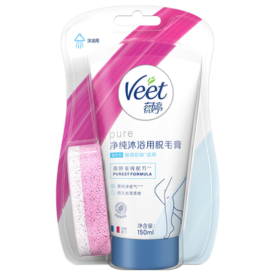 沐浴脱毛防水无忧|薇婷脱毛膏