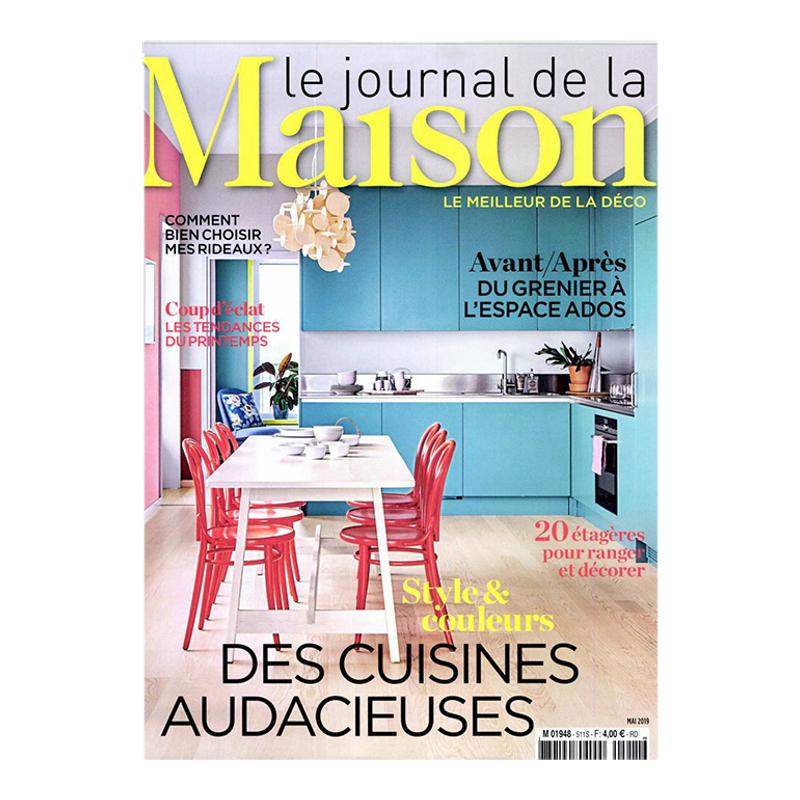 【订阅】LE JOURNAL DE LA MAISON 室内家居设计杂志 法国法文原版 年订9期 B246