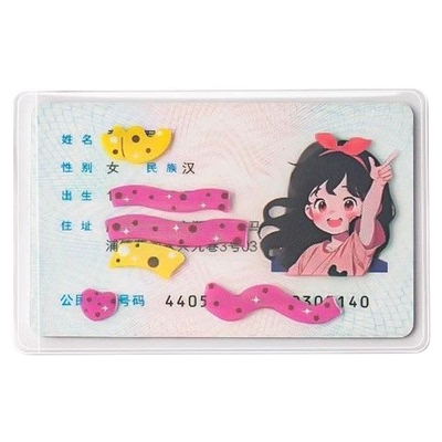 透明创意防消磁卡套身份证件卡套