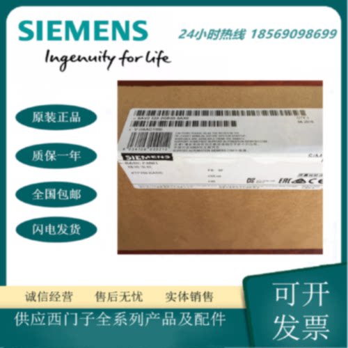 议价西门子6AV2123-2GB03-0AX0原装触摸屏KTP700 PN  7寸彩色精简