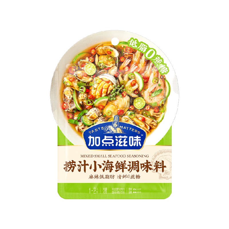 加点滋味低脂捞汁小海鲜一料多用