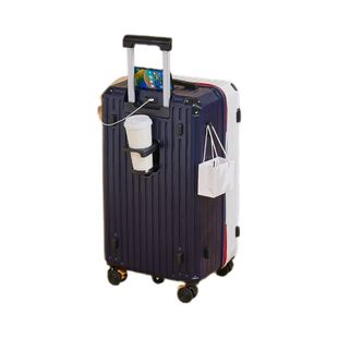 新款五轮行李箱三七分加厚拉杆箱大容量学生密码旅行箱万向轮皮箱