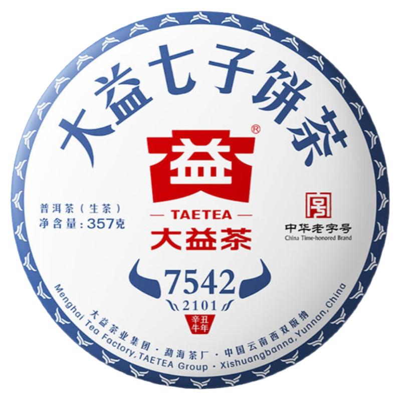 大益普洱茶大益7542生茶2021年357g经典标杆普洱生茶7542勐海茶厂