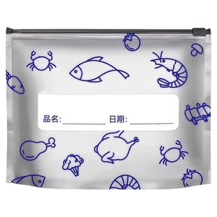铝箔保鲜袋密封袋家用冰箱食物冷冻肉专用食品级保鲜自封袋拉链式