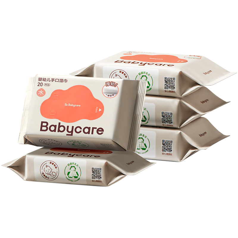 【天猫U先】babycare橙盖湿巾宝宝儿童婴儿湿巾手口湿巾20抽