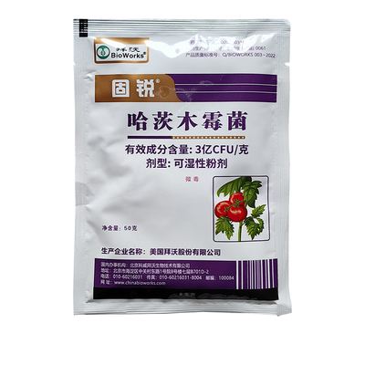 拜沃哈茨木霉菌灰霉病立枯病杀菌