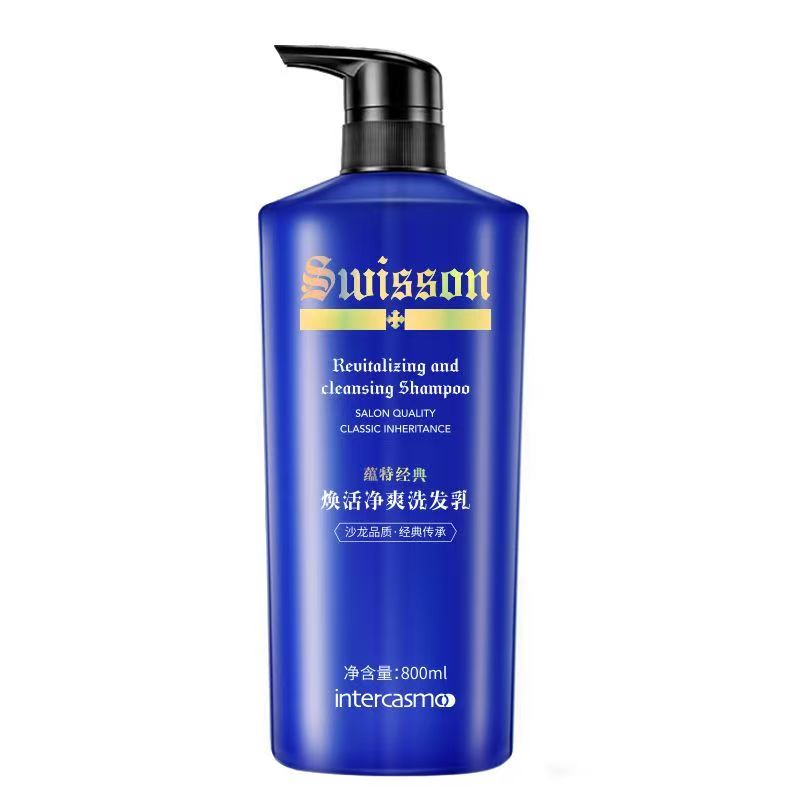 蕴特优能swisson经典焕活氨基酸无硅控油净洁去屑染烫修护洗发水