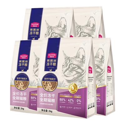 【官方直营】麦富迪乳鸽磷虾猫粮