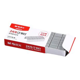 晨光订书钉10号订书钉量贩多尺寸规格可选通用12号订书机钉送起钉器通用订书机钉子办公用品订书针