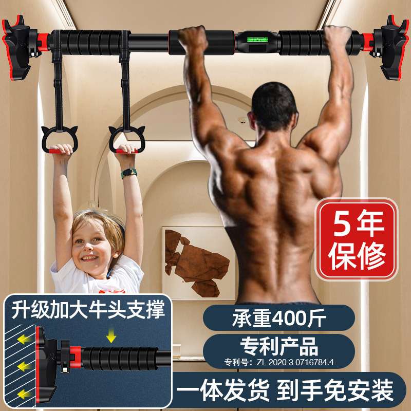 新款牛头引体向上单杠多用运动设计打孔健身器材免专利学生成人