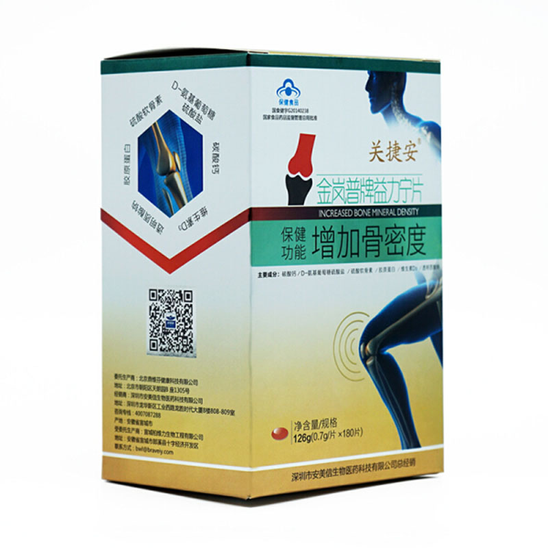 关捷安柏客健牌益力宁180粒/盒 复合氨糖软骨素