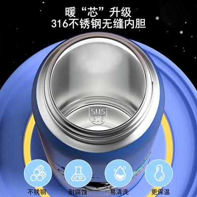儿童保温杯316食品级男女孩上学专用背带便携小学生吸管两用水壶