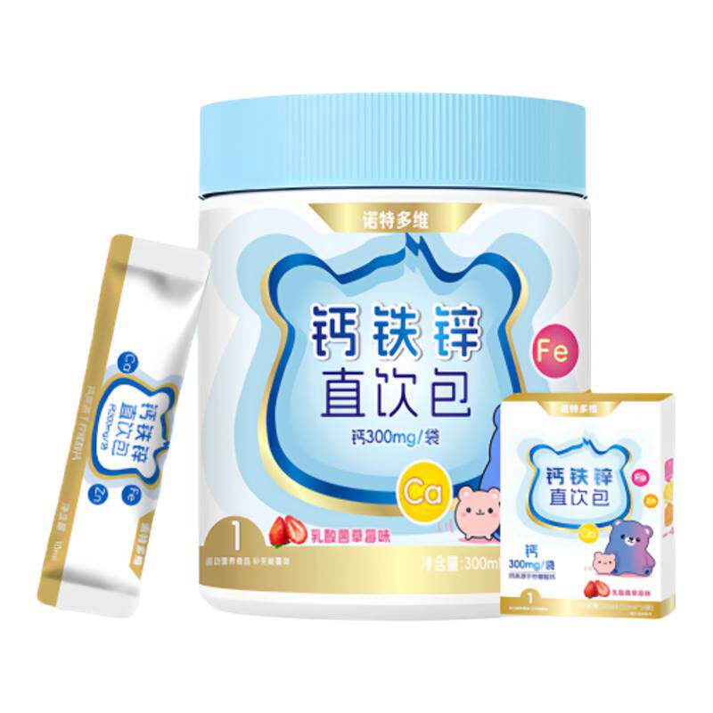 诺特钙铁锌直饮包液体钙宝宝营养