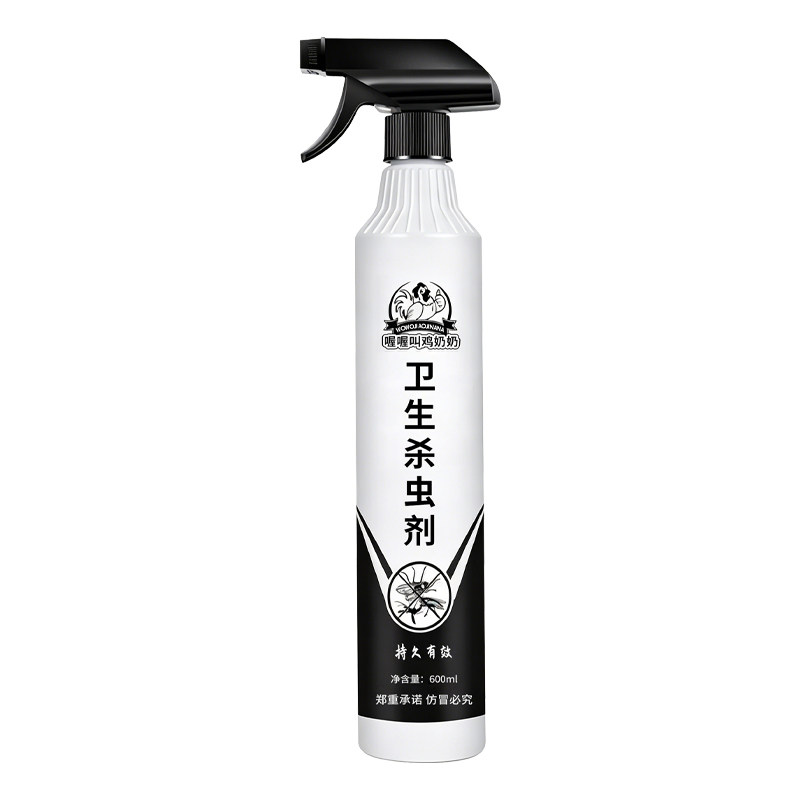 杀虫水乳剂喷射剂几奶奶苍蝇药驱蚊虫家用室外灭蝇子无味喷呋虫胺