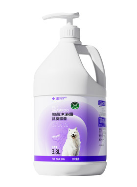 小冻狗狗沐浴露杀菌除臭持久留香宠物大型犬洗澡大桶香波洗护一体