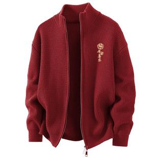 NN真维斯本命年红色立领毛衣男款冬季双开拉链外套青少年针织衫男