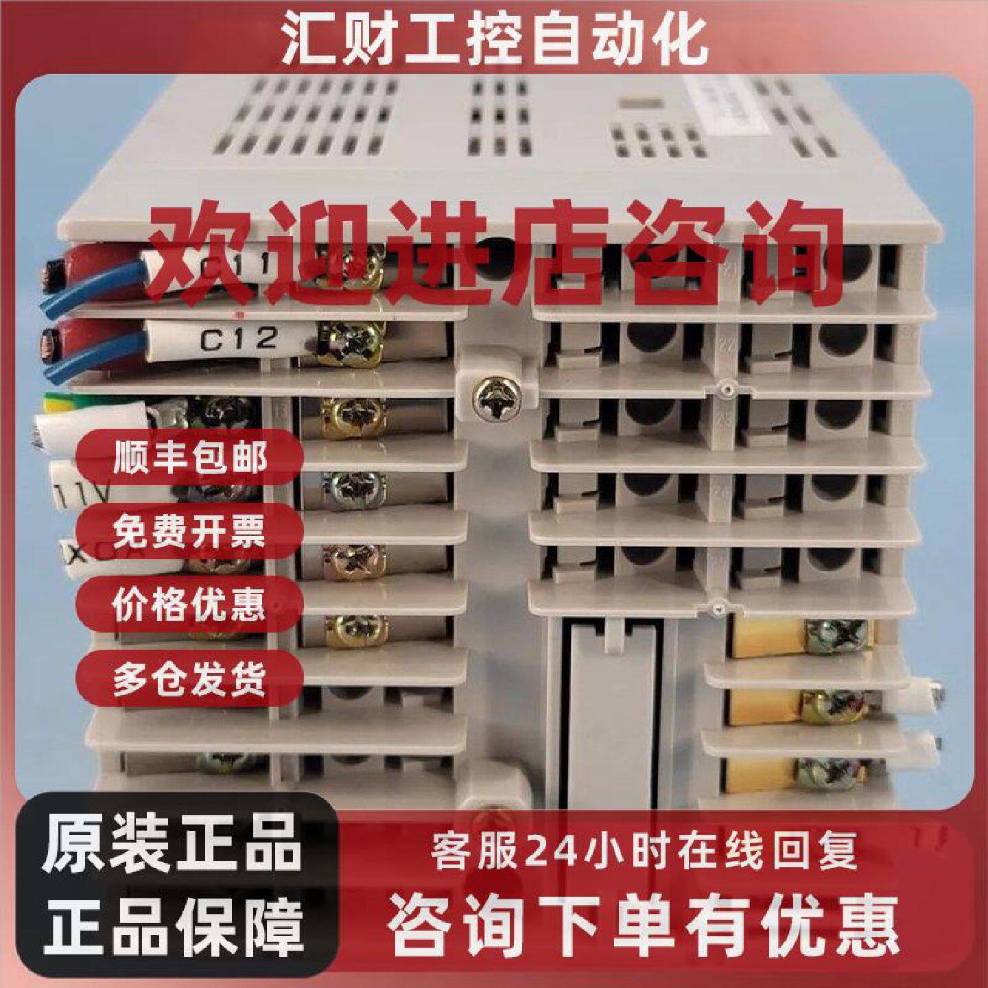 议价C40A5G0AS01000 C40A5G1AS06000 SDC40 Yamatake山武温控器有