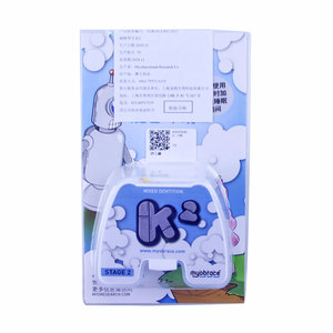 K系列肌肉功能矫治器儿童矫正