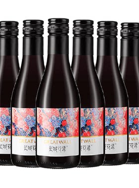 长城花漾树莓配制酒187ml×6瓶
