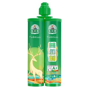 兔贝斯贵族银美缝剂地砖瓷砖专用厨房地板卫生间防水防霉填缝剂