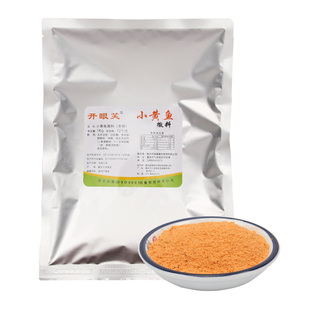 开眼笑 网红夜猫子小黄鱼撒料烧烤专用调料辣椒粉特辣爆辣1kg装