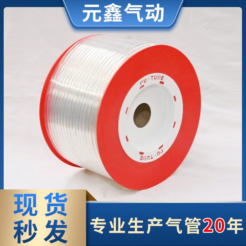 艾克斯亚德客PU气管86.5/16*8/10*12*125空压机高压耐软管管透明*