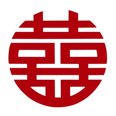 喜字贴结婚专用窗户贴纸