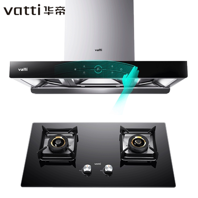 华帝25m³三腔三吸烟机套装