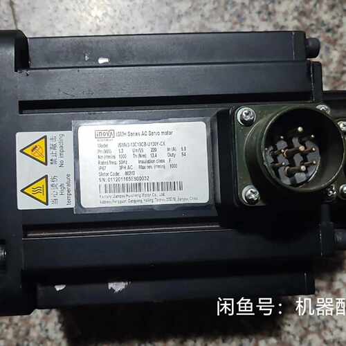 议价汇川伺服电机ISMV3-13C10CB-U130Y-CX