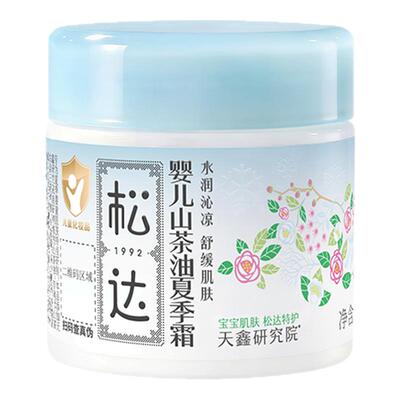 松达婴儿山茶油夏季霜68g