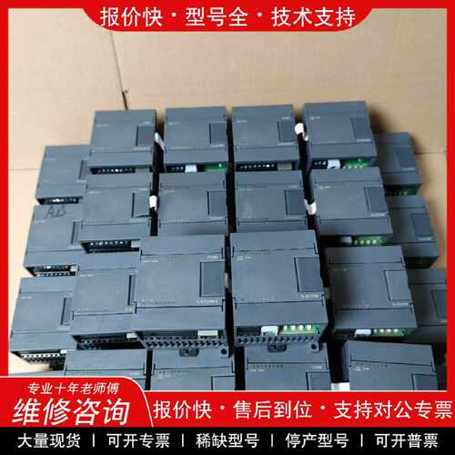 议价议价  .SLIAN汇联PLC模块，型号S-ECOM-2 /S-4CO