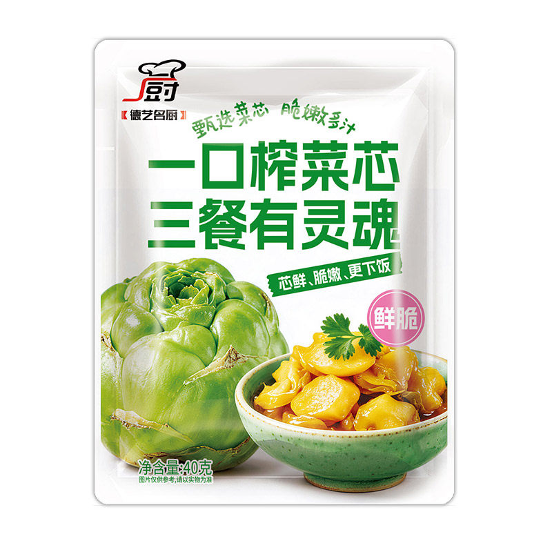 正宗重庆榨菜芯40g小包装下饭菜开胃味咸菜早餐配粥清淡酱腌菜