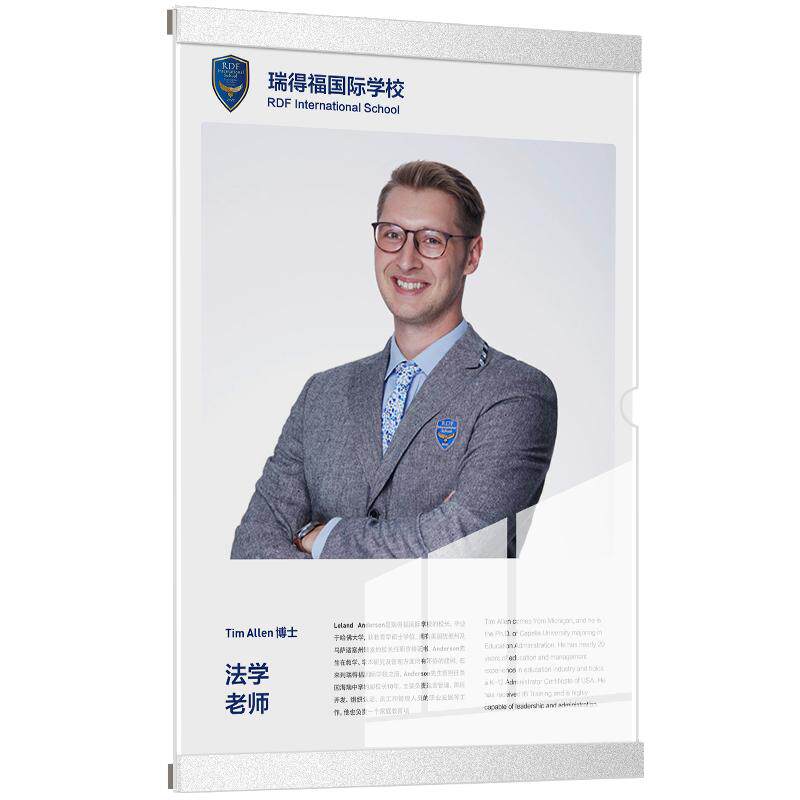 亚克力教师员工简介风采展示墙
