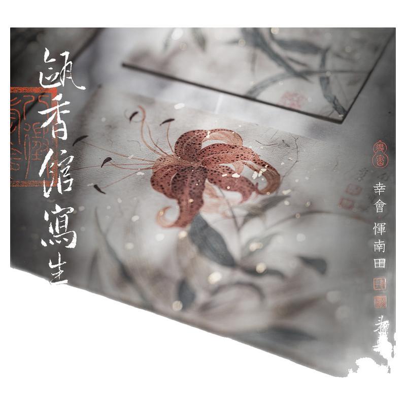 中国风磁吸冰箱贴传统手工宣纸制