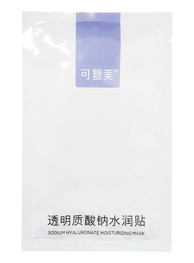 可复美透明质酸钠水润修护贴面膜
