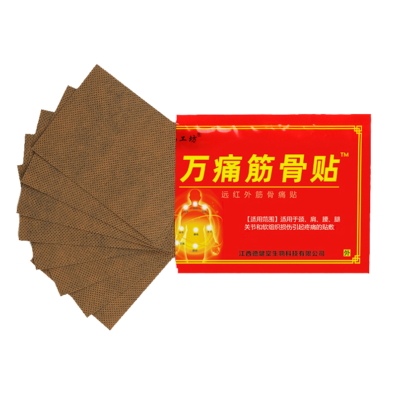 万痛筋骨贴肩颈腰膝自发热老寒腿颈椎腰椎疼痛膝盖酸痛贴关节膏贴