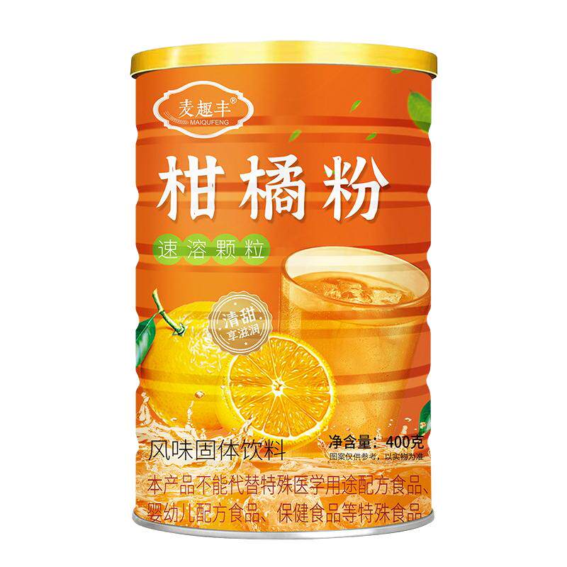 冲饮柑橘粉麦趣丰风味固体饮料