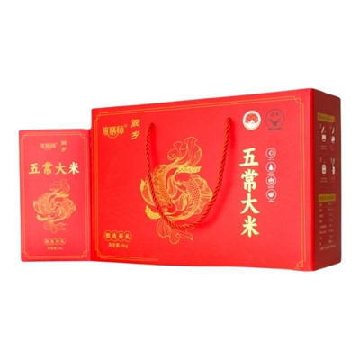 25年新米五常大米19266礼盒10斤