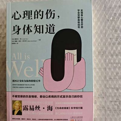 【议价-可维修】ISBN 9787520707336 全新/二手均有货