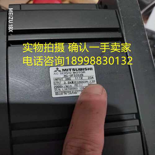 议价原装正品三菱电机HC-UFS352/HC-UFS352B/HC-UFS352BK现货质保