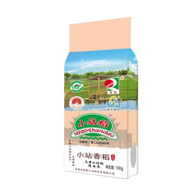 小站稻大米体验装1斤真空小包装