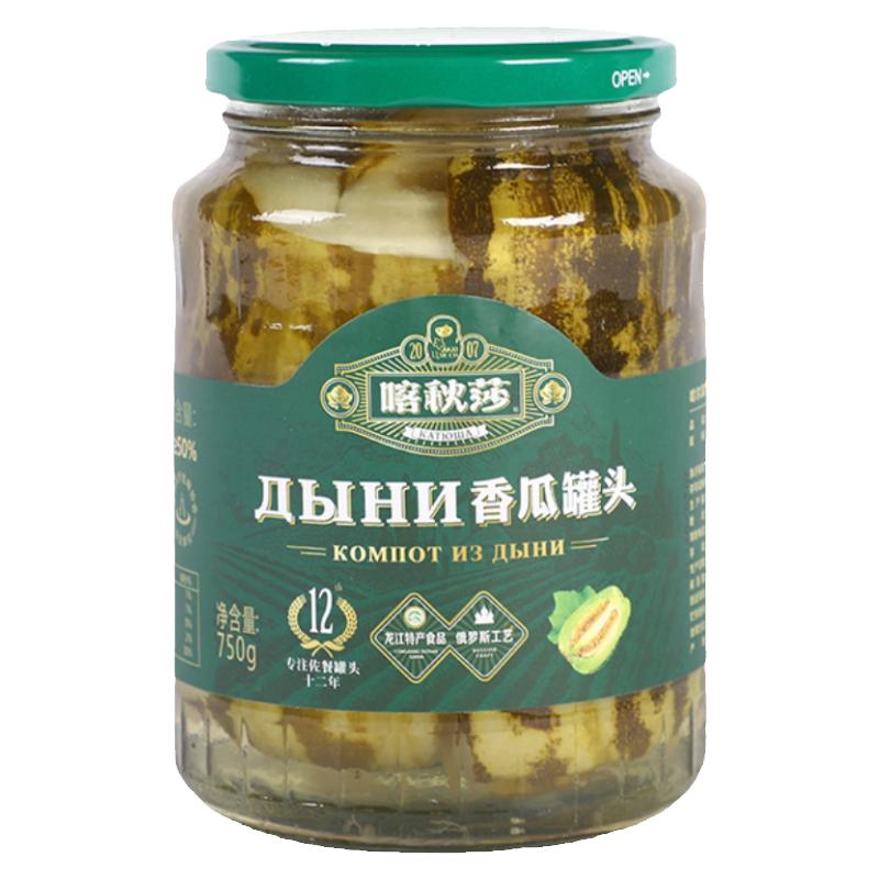 东北特产喀秋莎香瓜罐头瓶装即食水果下饭零食餐饮配菜食品酸甜脆