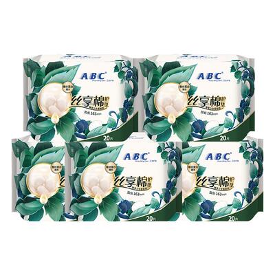 abc护垫富含蚕丝蛋白精华