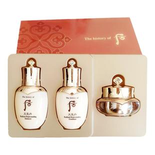 Whoo后天气丹光耀焕活紧颜3件套60ml水乳面霜小样滋养修护抗老