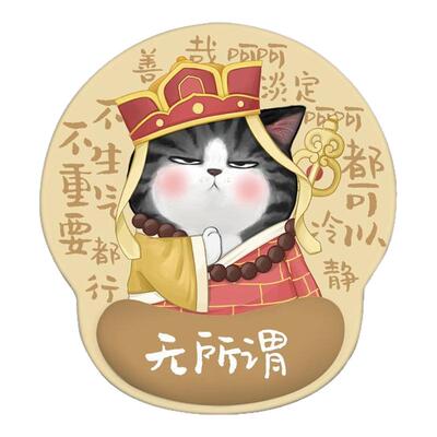 可爱巴扎黑吾皇猫办公护腕鼠标垫