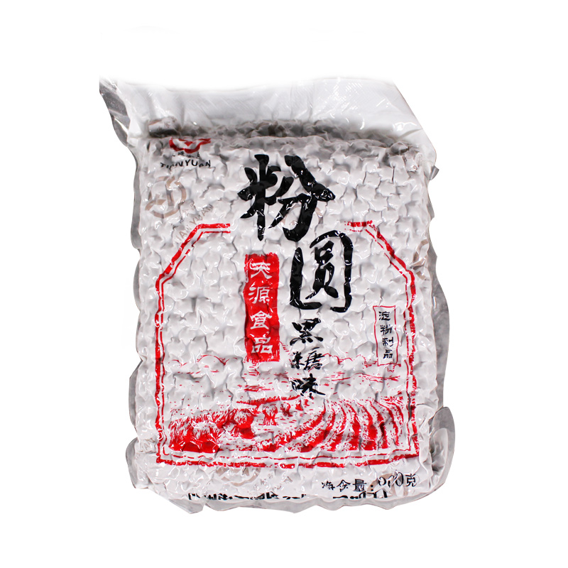 珍珠粉圓奶茶配料真空包裝900g焦糖味黑糖奶茶店同款原料爆款飲品